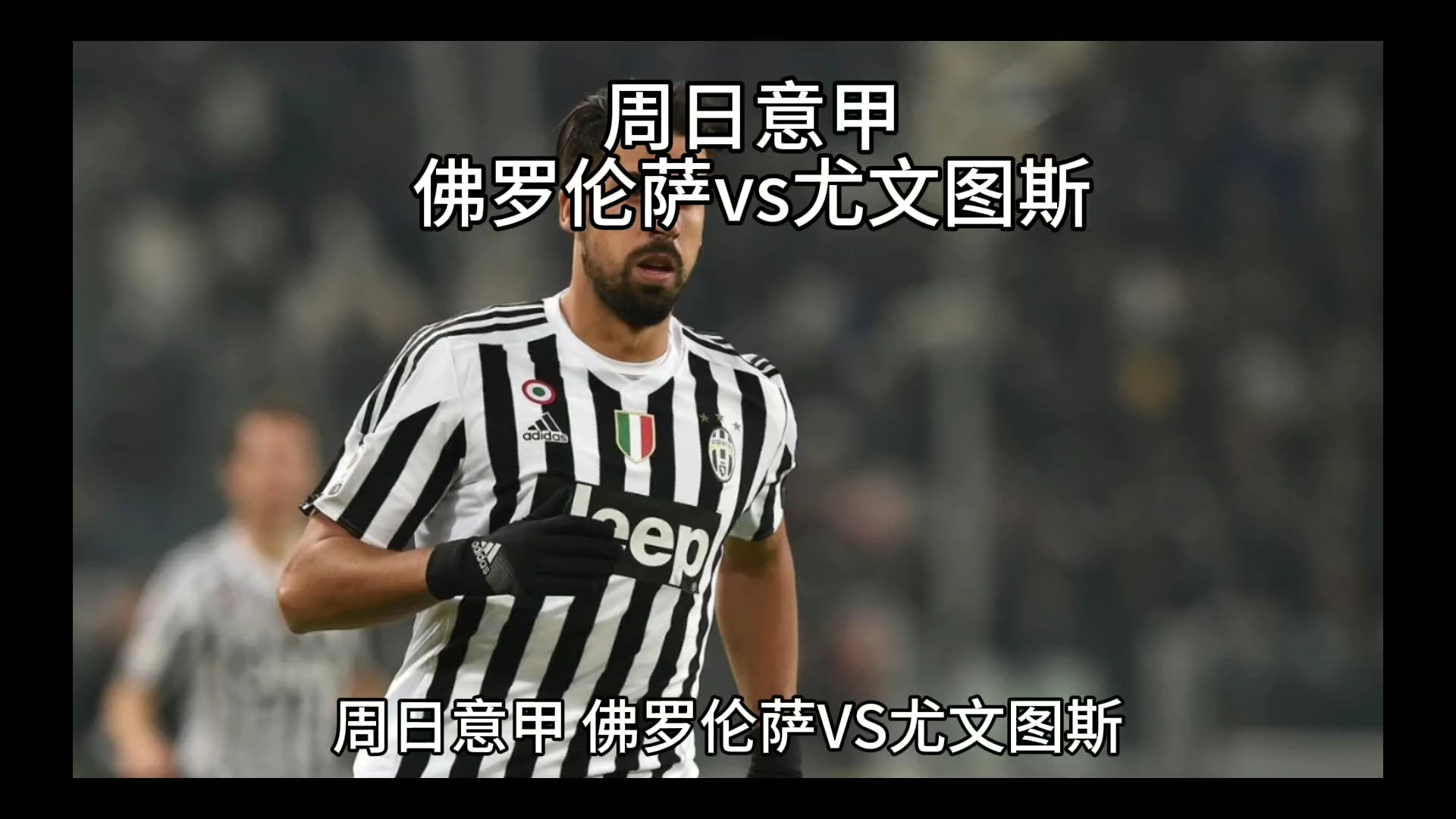 近尾声关于