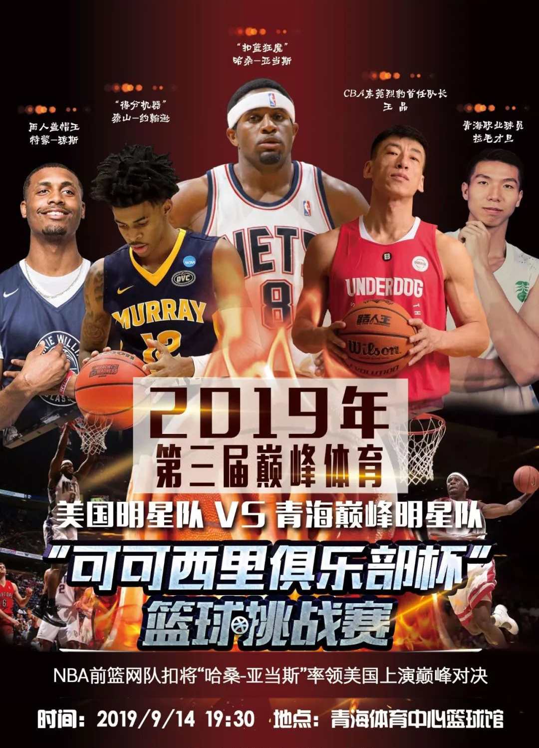 下来让我