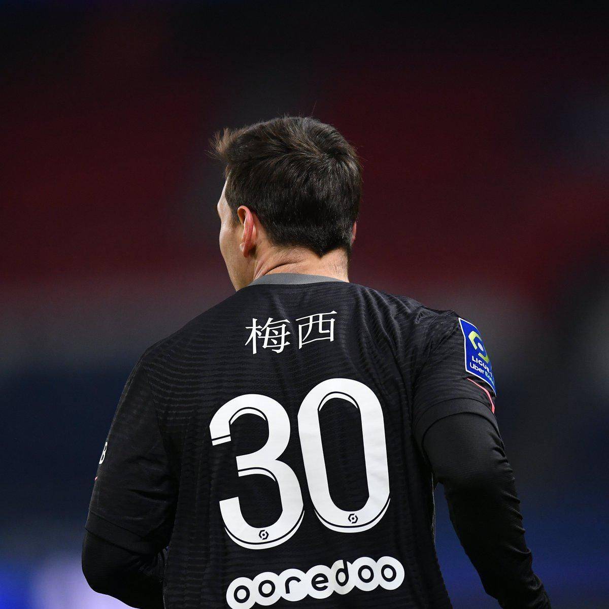 是皇